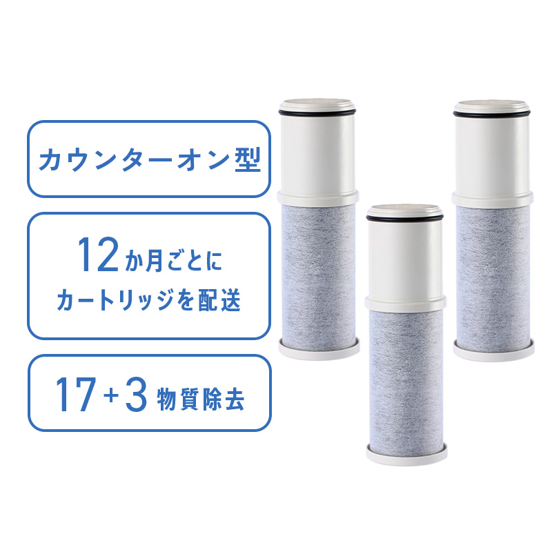 定期HCC17023