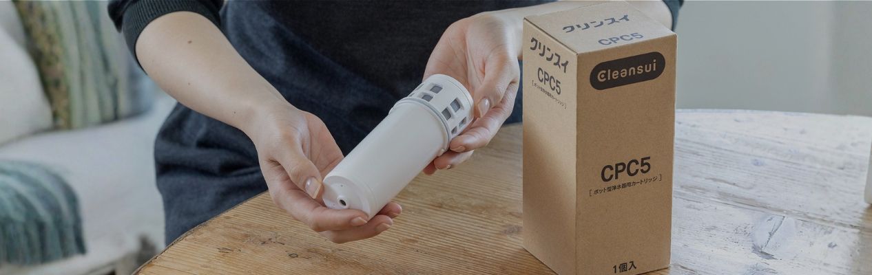 ポット型カートリッジ定期配送