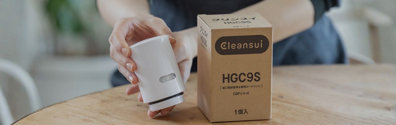 蛇口直結型カートリッジ定期